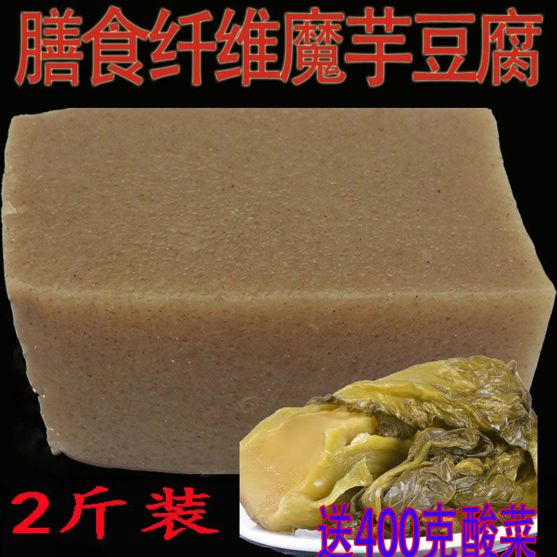 Konjac tofu block authentic Sichuan full stomach hot pot Chongqing specialty Guizhou fresh snack meal replacement cold mix low card that is