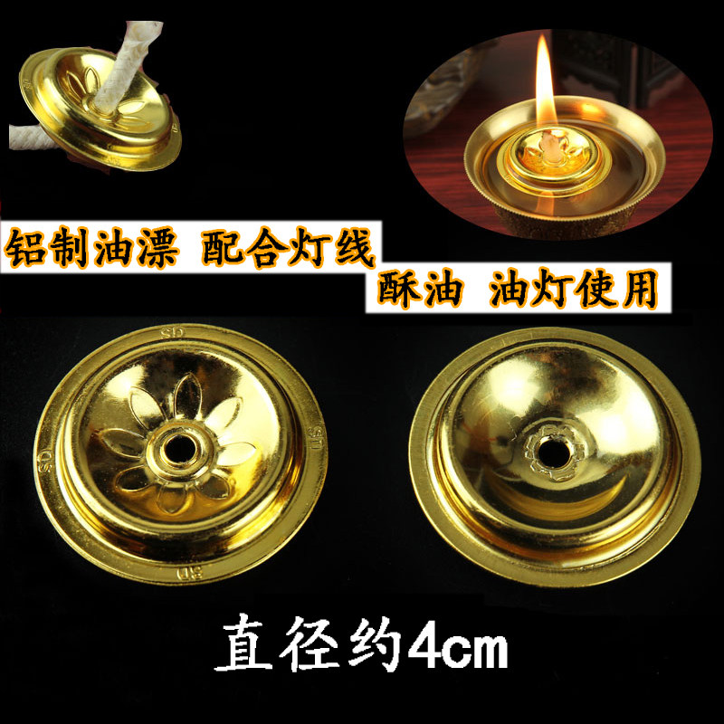 4 cm oil floating oil bleached liquid oil lamp cotton thread ghee lamp over lamp oil lamp supplies