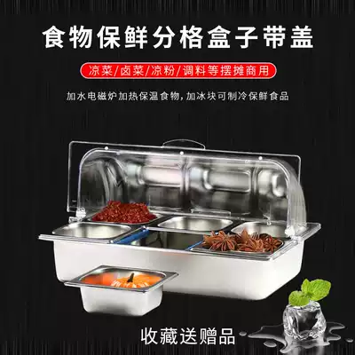 Stainless steel basin double-layer ice dust cover flip cover set up transparent cover rectangular stewed vegetable display plate fresh cover