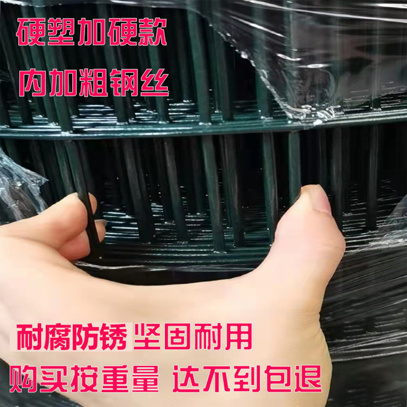 Hard Plastic Dutch Net Chicken and Duck Garden Enclosure, Metal Wire Mesh Outdoor Home Fence, Reinforced Rural Isolation Breeding Fence