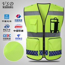 Motorcycle Riding Reflective Vest Car Traffic Safety Reflective Clothes Outdoor Vest Vest Printing