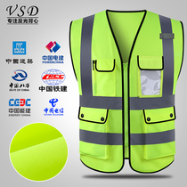 VSD reflective vest construction site safety protective clothing multi-pocket traffic road administration sanitation vest car annual review