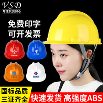 Construction site construction hard hat abs leadership breathable safety helmet construction engineering supervision labor protection supplies can be printed