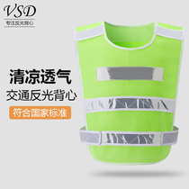 Reflective vest traffic driving school car nursing post vest safety clothes construction sanitation road administration fluorescent jacket