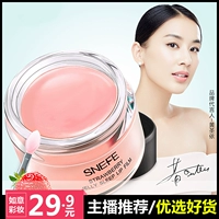 Ruyi Home Lip Balm Giữ ẩm cho môi Lip Smooth Smooth Lip Balm Hydrating Colorless Lip Mask Nữ son dưỡng môi bioderma