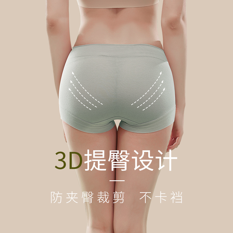 The 3D Peach Hip artifact worthy of the lazy person does not curl the waist high belly lift the hip underwear ladies summer thin
