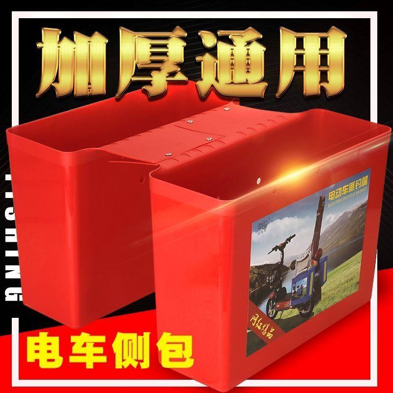 Fishing bucket, fish protection box, fishing chair bag, fishing gear bag