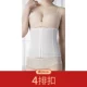 Qiao Ling đai nịt bụng nhựa girdle mùa hè mỏng bụng và eo của phụ nữ mỏng giảm béo tạo tác corset dây đai thắt lưng - Đai giảm béo