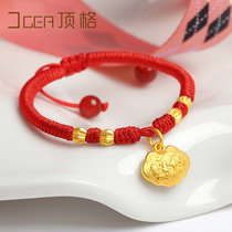 DGER Gold treasure long life lock bracelet Pure gold 999 childrens full moon gold jewelry transfer beads red rope Pure gold bracelet