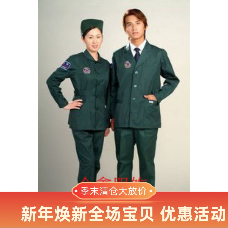 Nightingale nurse clothes dark green winter clothes long-sleeved men's and women's first aid clothes doctor white coat emergency room work clothes