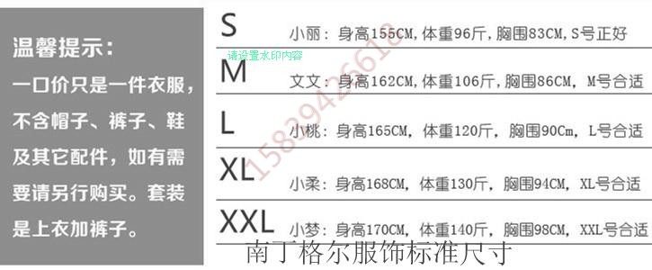 Tenue infirmière - Ref 1858514 Image 11