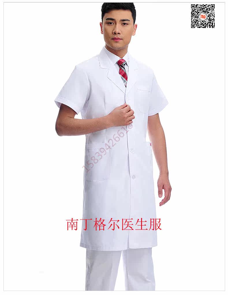 Tenue infirmière - Ref 1858514 Image 3