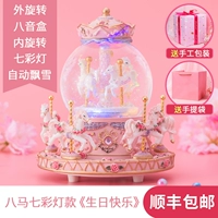 Восемь лошадей красочный снег 