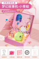 [Изысканная подарочная коробка] Story Machine-Little лягушка+8 этажей сказки о мире