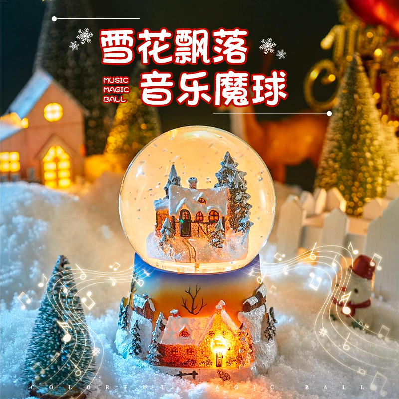 Crystal Ball Music Eight soundboxes for girls Girls 10 years ten Practical advanced senses Children's birthday present Christmas-Taobao