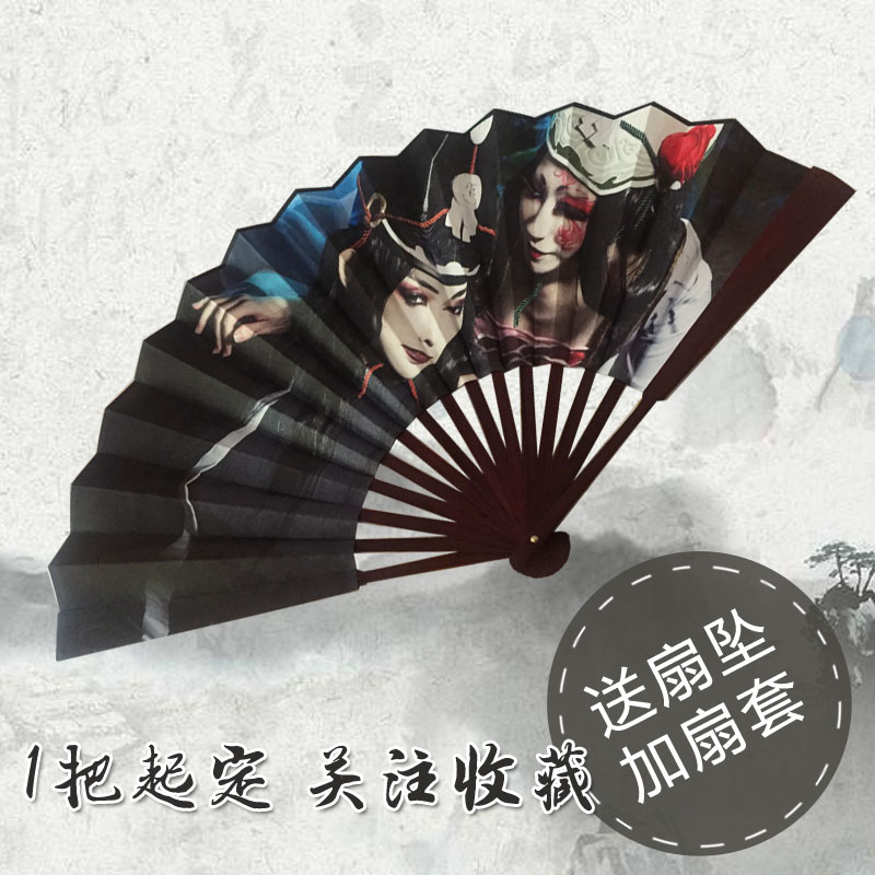 Huacai a 10-inch folding fan to map custom advertising fan graduation design Wenwan COS gift one-foot fan