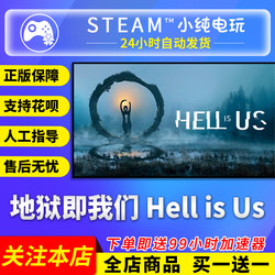 Steam Genuine Version Hell Is Us Gift Activation Code for China Region Hell Is Us Steam
