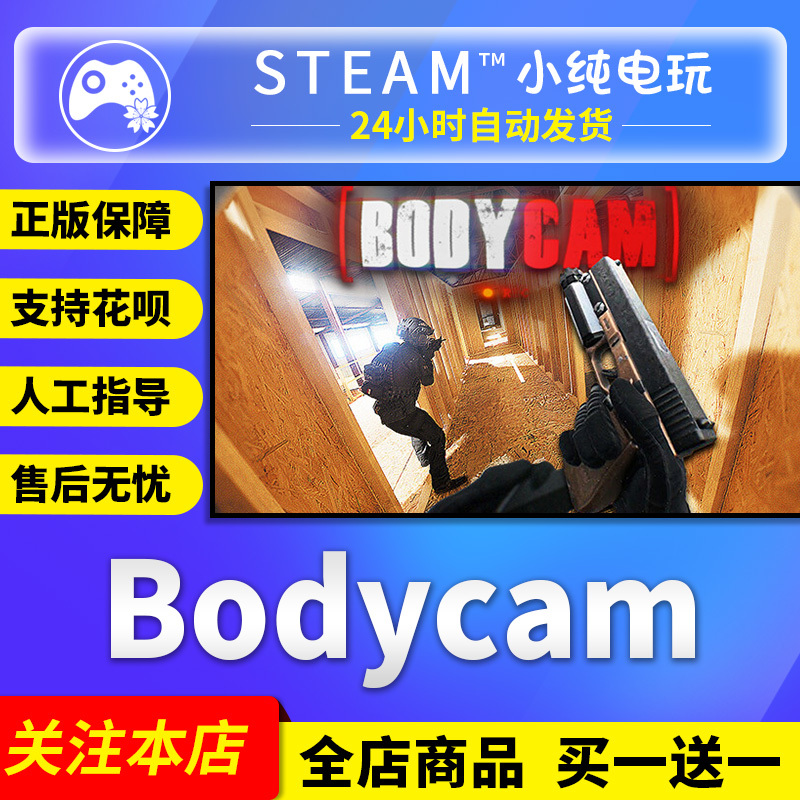 Steam Genuine Bodycam Unreal Engine 5 China Region Gift Activation Code Cdk Fatal Perspective Unreal Engine 5 Steam Genuine Bodycam Unreal Engine 5 China Region Gift Activation Code Cdk Fatal Perspective Unreal Engine 5