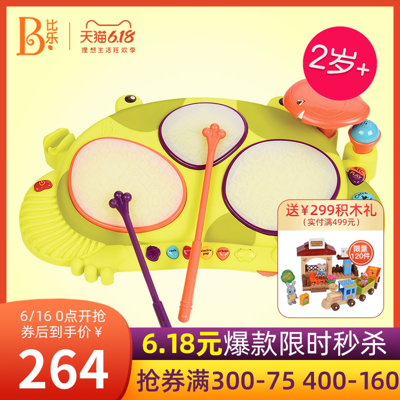 b toys frog drum