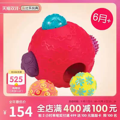 Pabile btoys touch ball Baby Touch toy ball baby Polly training fine movement touch ball