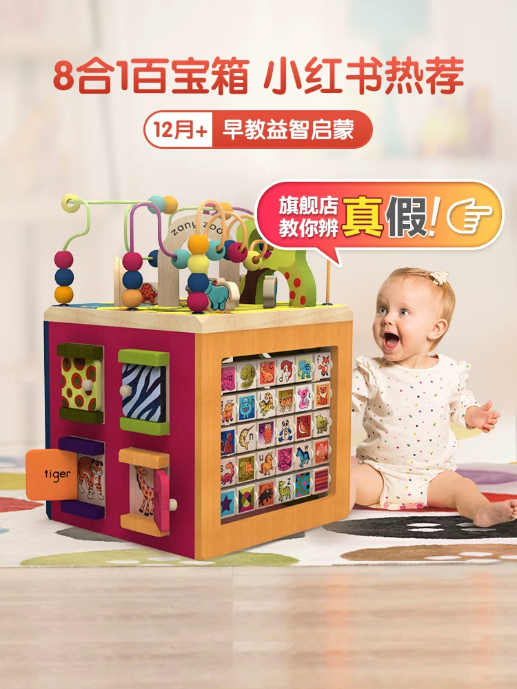 Детский счастливый фермами Montessori, бусины, игрушка, раннее образование
