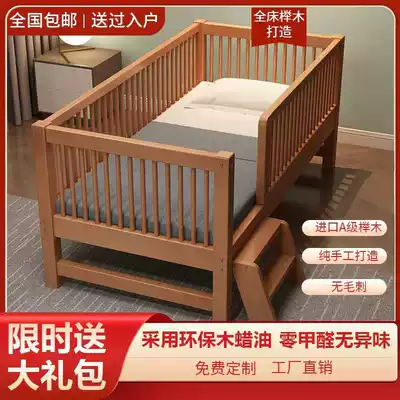 Beech children's bed splicing large bed with guardrail Boy solid wood small bed Single bed Baby baby bed side widened bed