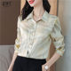 Green satin short silk shirt women's 2022 autumn new temperament high-end Hangzhou acetate mulberry silk top