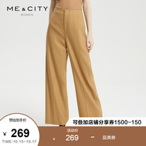 Wool blend MECITY womens French overalls handsome high waist wide legs hanging feeling ankle-length pants trousers