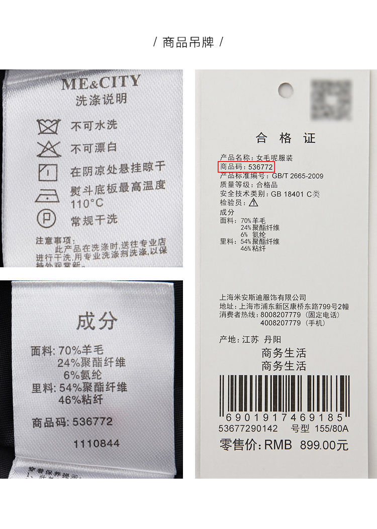 Veste pour femme MEAMPCITY en Laine - Ref 3218745 Image 18