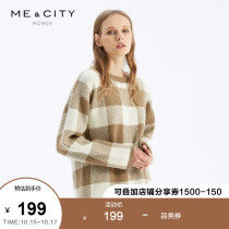 Wool MECITY womens autumn and winter fashion retro Hong Kong flavor Plaid knitted cardigan sweater womens loose wear