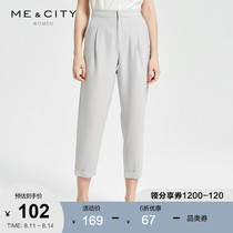 MECITY womens new fashionable hems flanging professional straight casual loose and comfortable nine-point leg pants