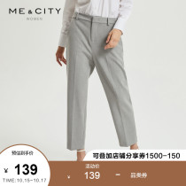 MECITY womens new fashion business thread solid color simple straight pants type nine casual pants