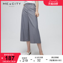 MECITY womens clothing fall new business commuter OL design sense 80% loose wide leg casual pants 547789