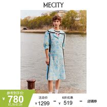 Ms. MECITY 2022 Summer new Aging Fashion Sailors Collar Printed Tandem Dress Woman 544968