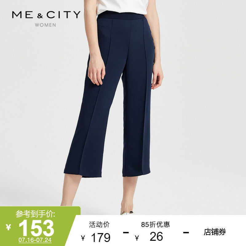 MECITY Female dress lady trendy minimalist comfort Micro Ladesign side flap 90% casual wide pants 547627