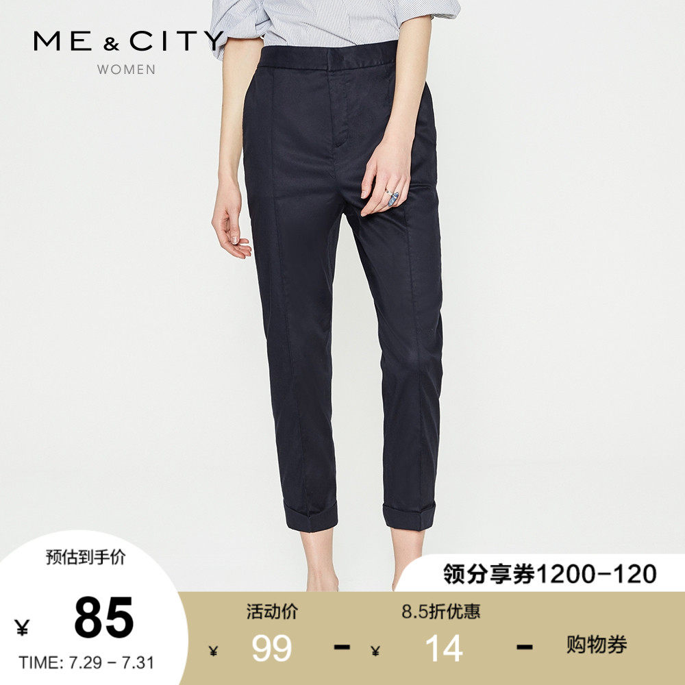 Lyocell TENCEL MECITY women's spring and summer temperament simple temperament nine-point straight woven casual pants