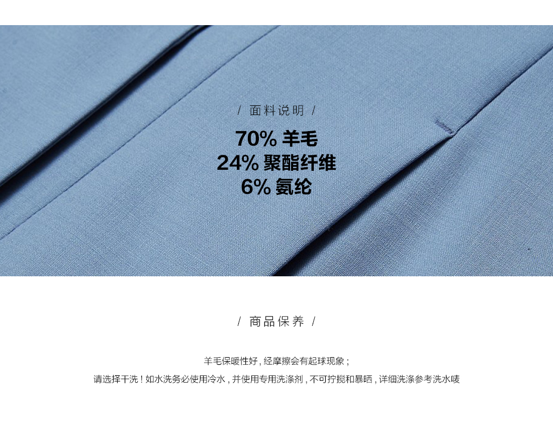 Veste pour femme MEAMPCITY en Laine - Ref 3218624 Image 9