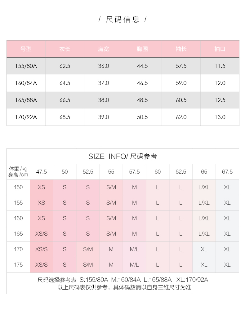 Veste pour femme MEAMPCITY en Laine - Ref 3218624 Image 10