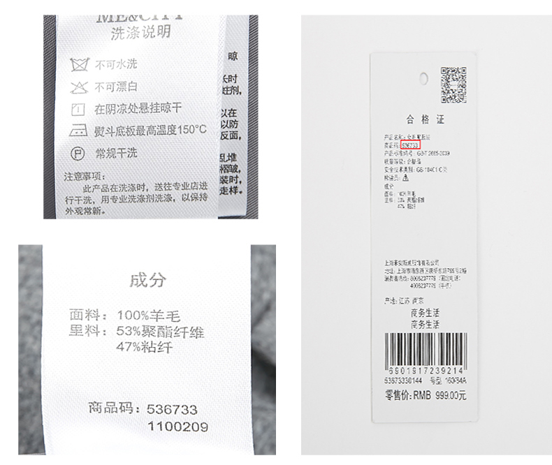 Veste pour femme MEAMPCITY en Laine - Ref 3221230 Image 17