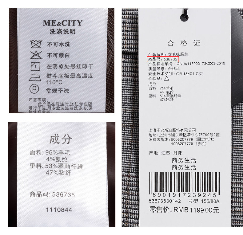 Veste pour femme MEAMPCITY en Laine - Ref 3218877 Image 16