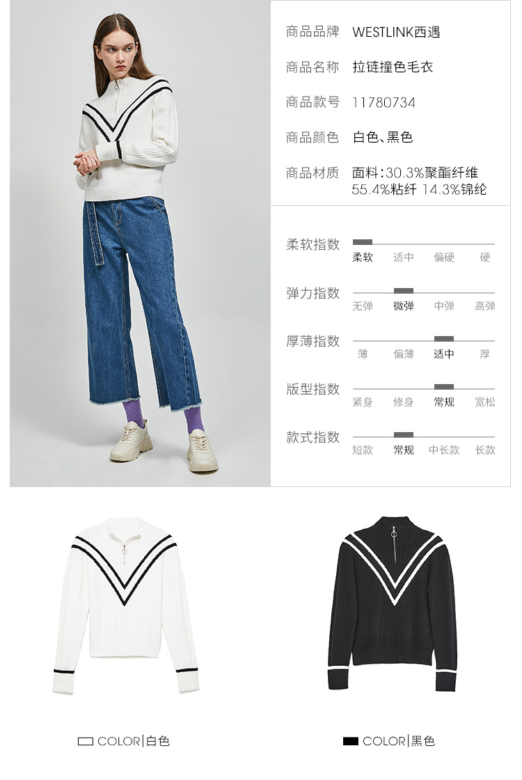 Cardigan WESTLINK   en Adhesif - Ref 3231361 Image 8