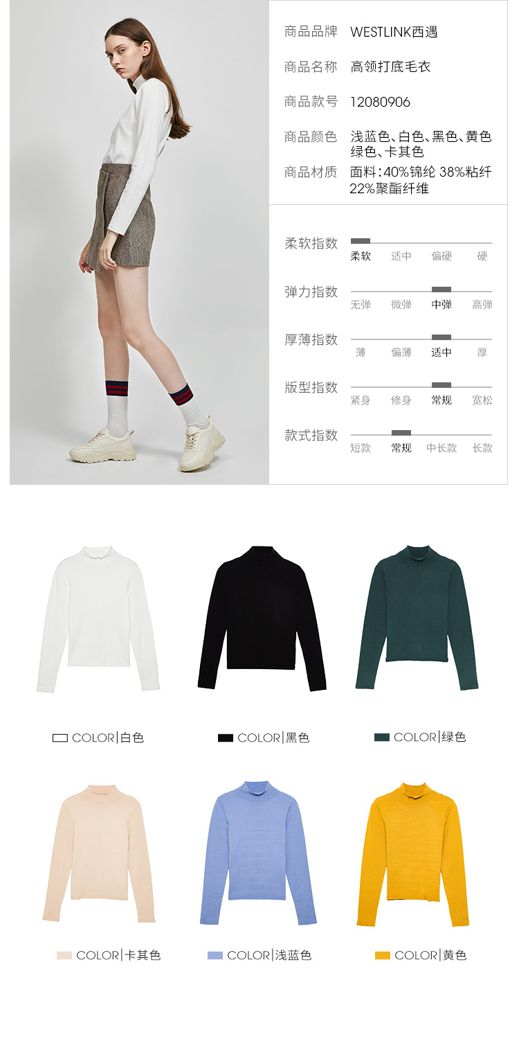 Cardigan WESTLINK   en Nylon - Ref 3231332 Image 8