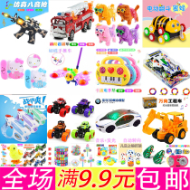 Childrens small toys Boys and girls infant garden baby puzzle stall Hot sale source Yiwu creative toys wholesale