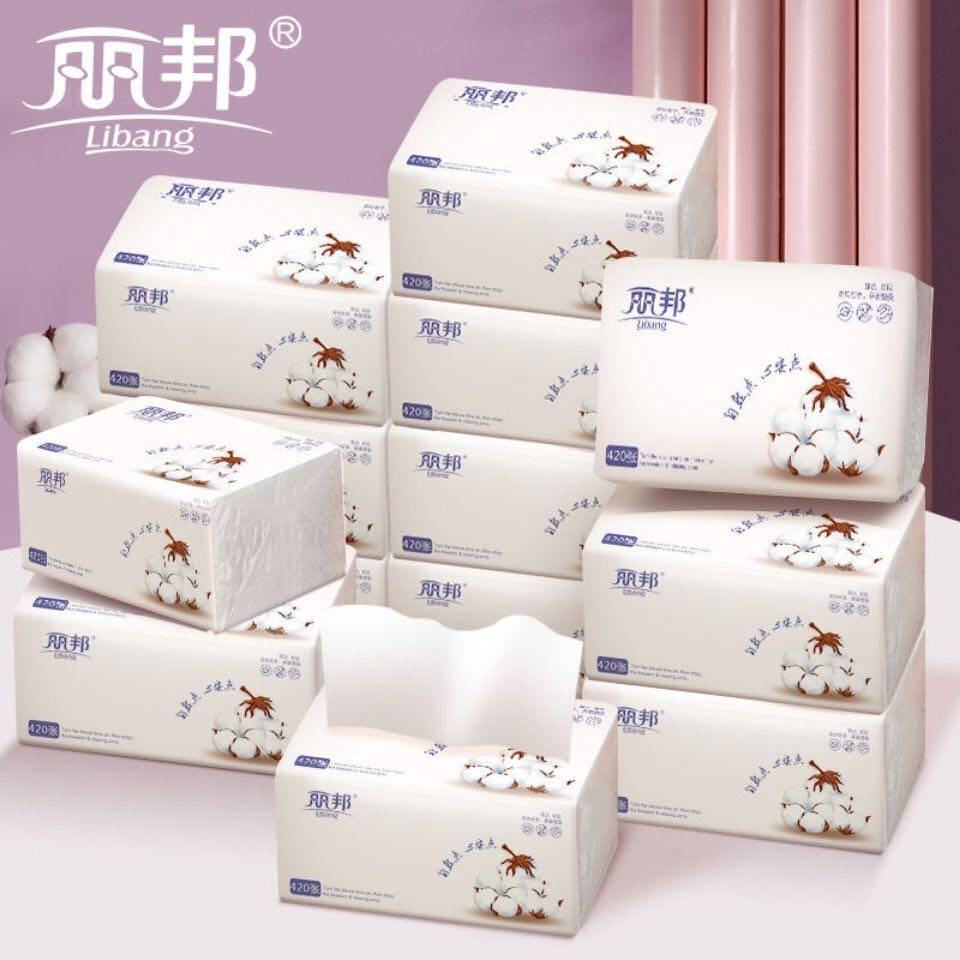 20 Packs Libang Removable Toilet Paper Household Toilet Paper Towel Affordable Family Pack Napkins Toilet Paper Baby Face Towel Retractable Toilet Paper