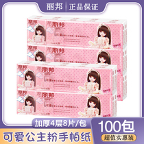 Libon Handkerchief aperitif Paper Cute Princess Pouch PAPER NAPKINS Napkins Portable no printed sanitary towels