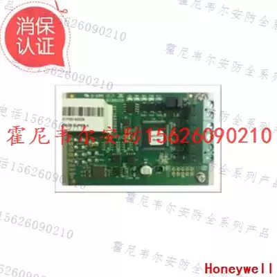 Honeywell23 and VISTA series alarm host IPM-VISTA SUPER II network alarm module