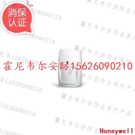 Original Honeywell Double-Lecture Mobile Infrared Detector Honeywell DT-8035 DT-8050