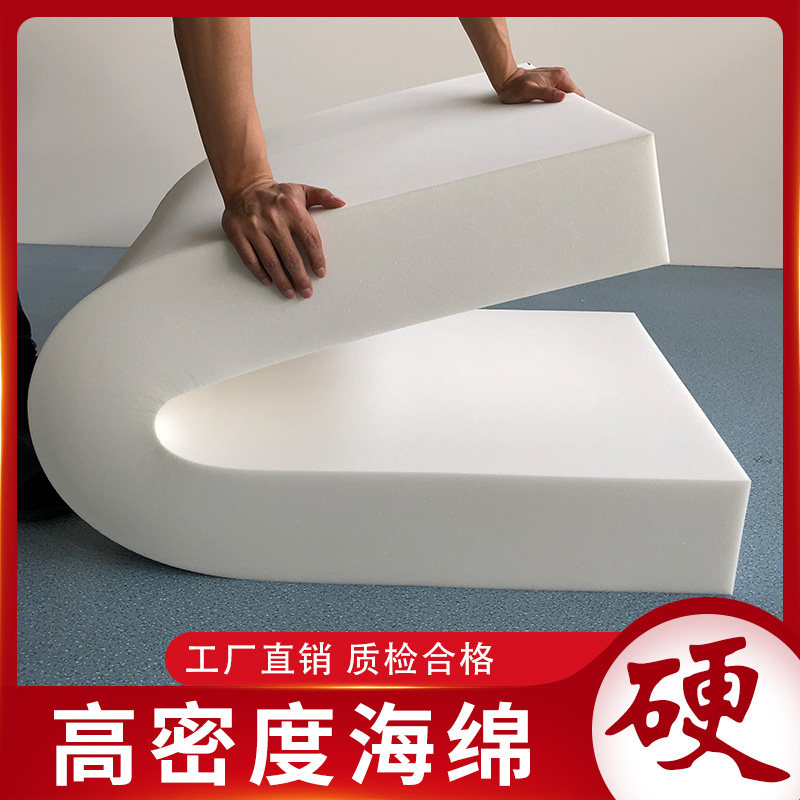 50D High Density Plus Hard Sofa Sponge Mat Set Made Solid Wood Red Wood Cushion Chair Cassette Mat Thickened