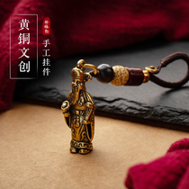 Personality Creative Finance Lord Car Key Buckle Pendant Retro Wind Brass Pendant Ornament Handcrafted Pendant Gift