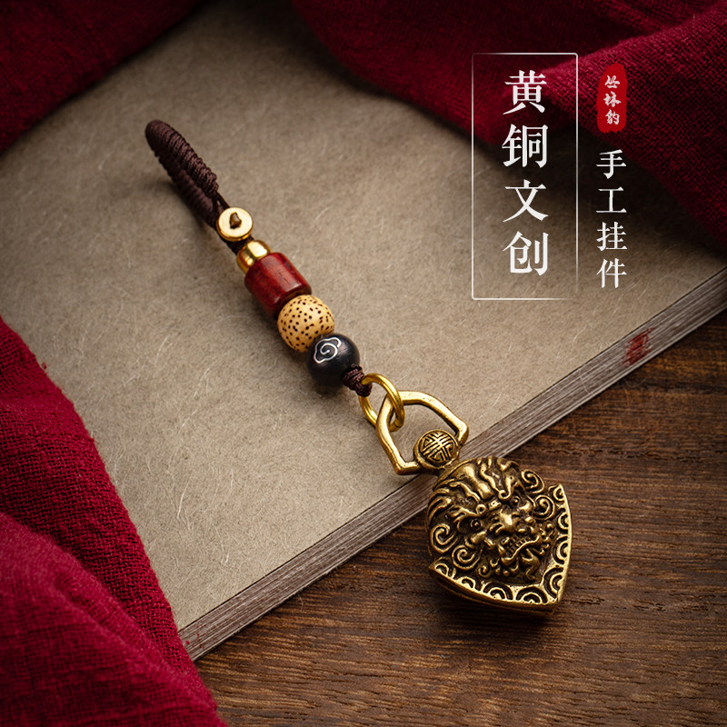 Pure Brass Car Key Button Bell Pendant pendant Ping An Bronze Ware Individuality Creativity Hand Hanging Rope Locomotive Hanging Ornament